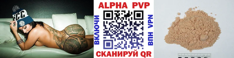 Наркошоп купить Амфетамин  МАРИХУАНА  МЕФ  Гашиш  Cocaine  A PVP  Мезень