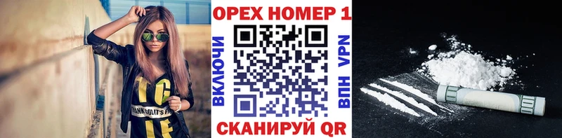 Кокаин 97%  Купить где  Мезень 