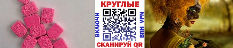 Ecstasy диски  Купить где  Мезень 