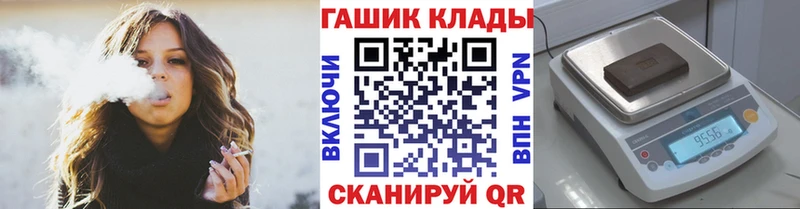 ГАШИШ VHQ  Купить  Мезень 