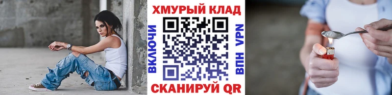 Купить  Мезень  ГЕРОИН хмурый 