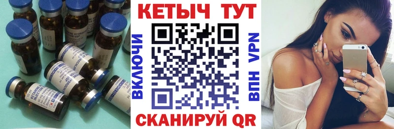 КЕТАМИН ketamine  Купить  Мезень 