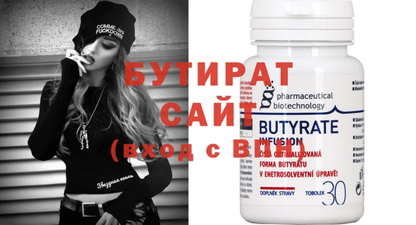 COCAINE Навашино