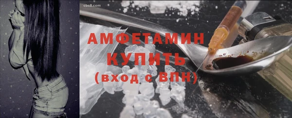 COCAINE Навашино