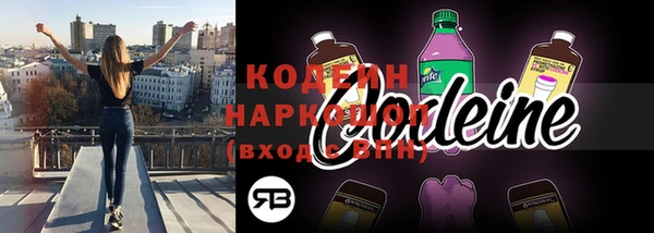 COCAINE Навашино