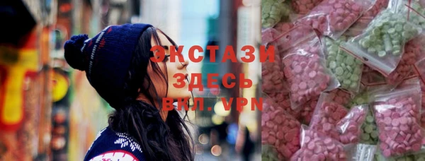 COCAINE Навашино