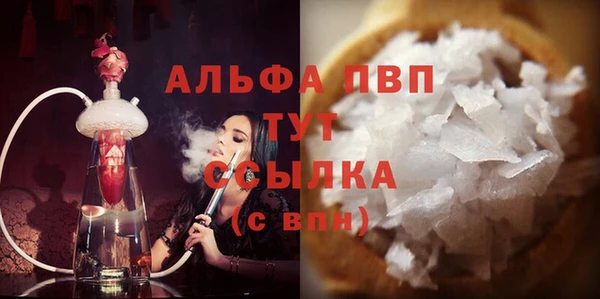 спиды Наволоки