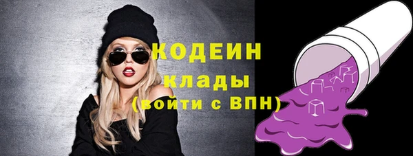 спиды Наволоки