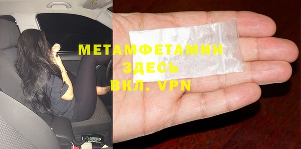 спиды Наволоки
