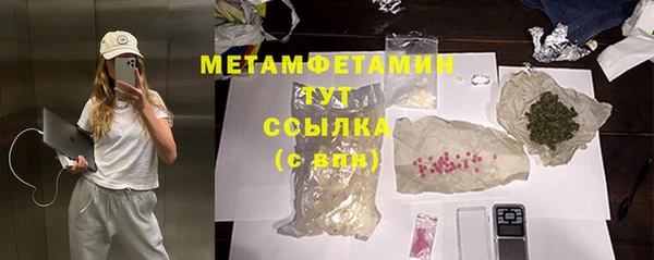 COCAINE Навашино