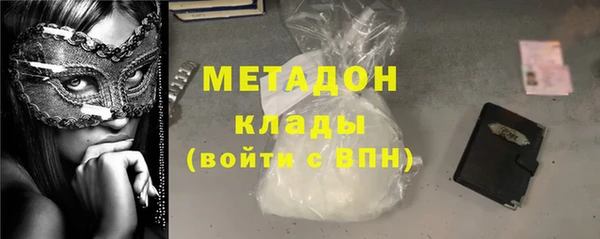 COCAINE Навашино