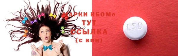 спиды Наволоки