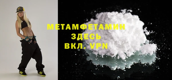 COCAINE Навашино