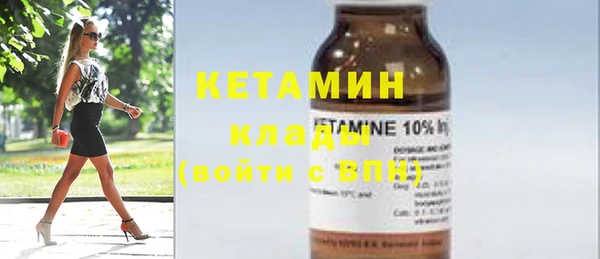 COCAINE Навашино