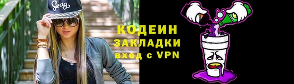 спиды Наволоки