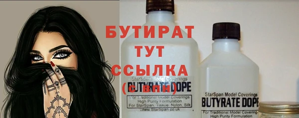 COCAINE Навашино