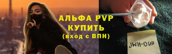 спиды Наволоки