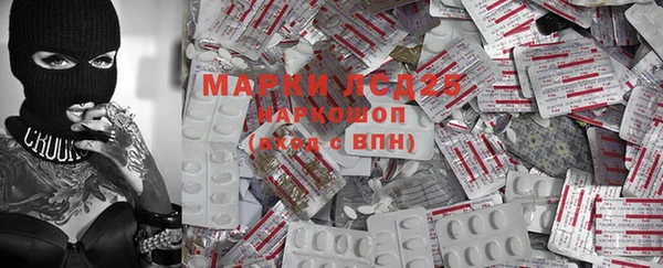 COCAINE Навашино