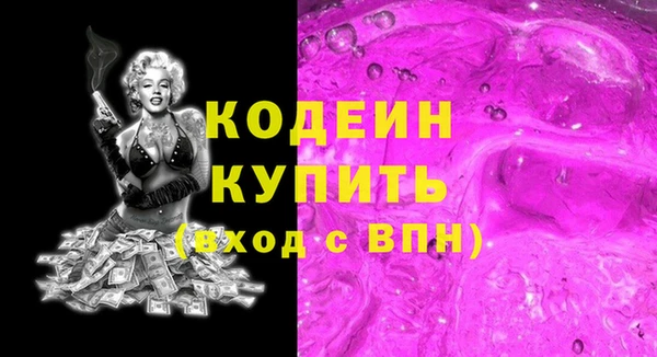 спиды Наволоки