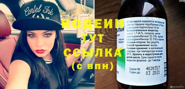 спиды Наволоки