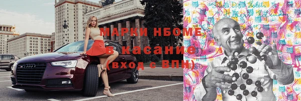 COCAINE Навашино