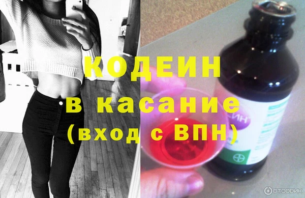 спиды Наволоки