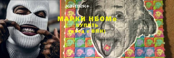 COCAINE Навашино