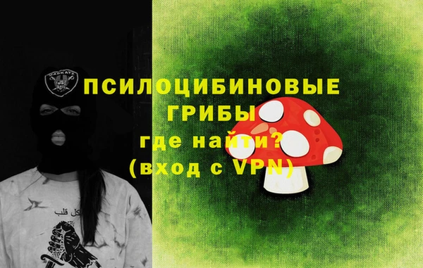COCAINE Навашино