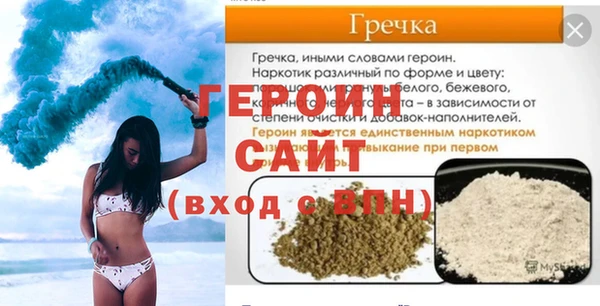 дурь Надым