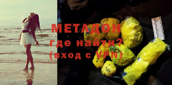 спиды Наволоки