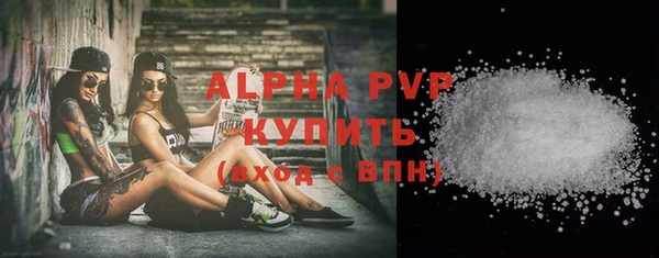 спиды Наволоки