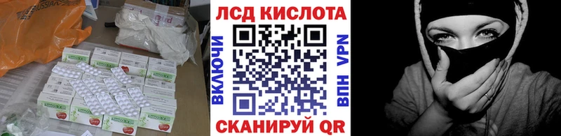 ЛСД экстази ecstasy  Купить где  Мезень 
