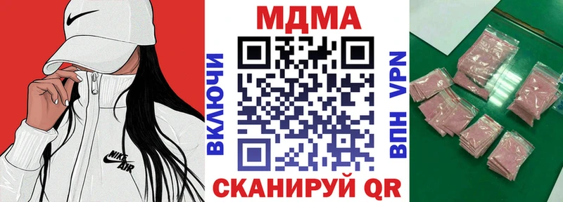 MDMA crystal  Купить где  Мезень 
