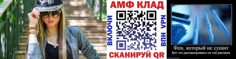 Купить  Мезень  Первитин кристалл 