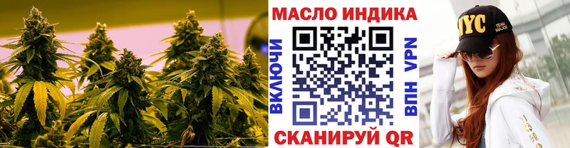 ТГК концентрат  Купить  Мезень 